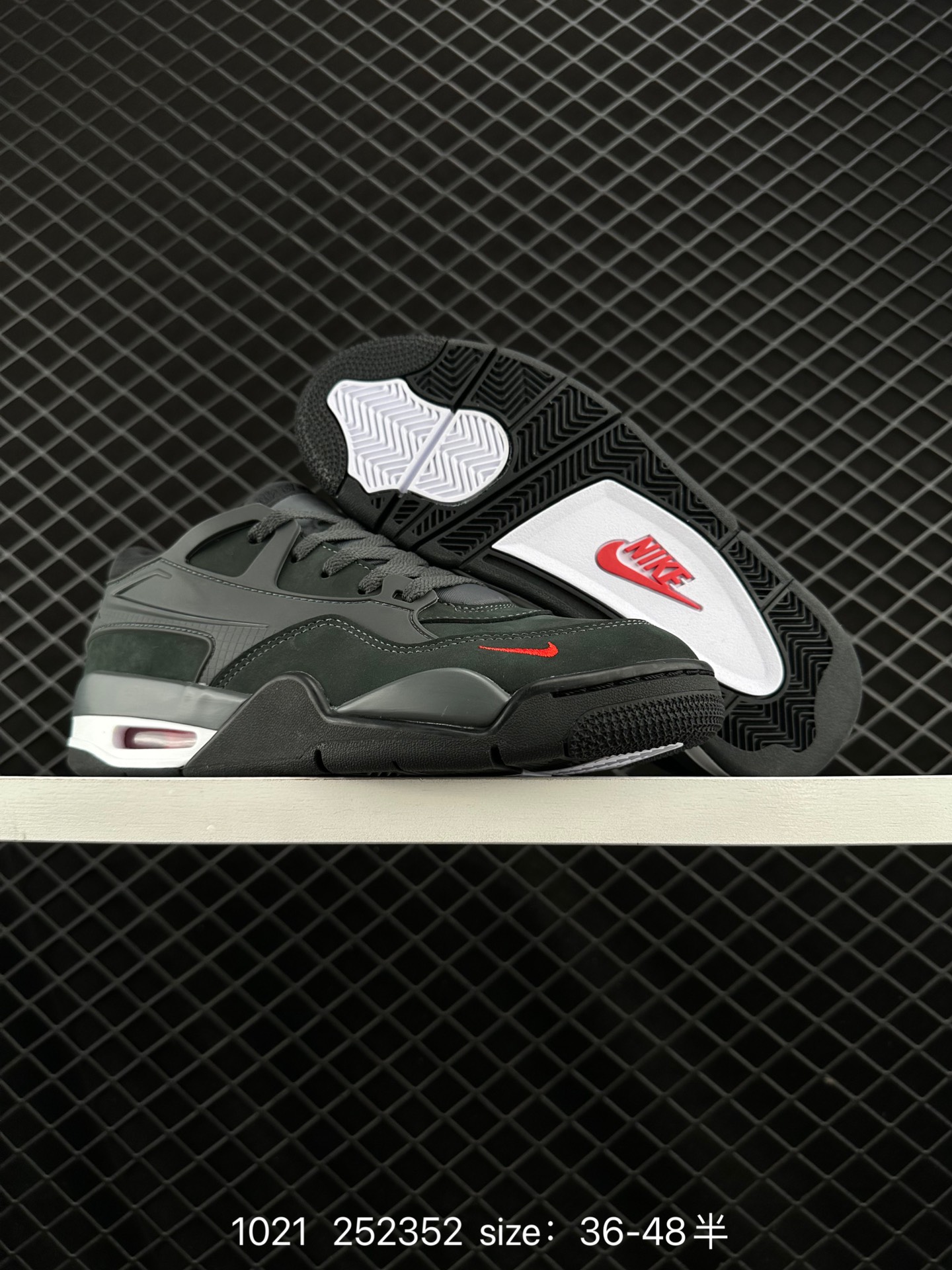 Nike Air Jordan 4 RM